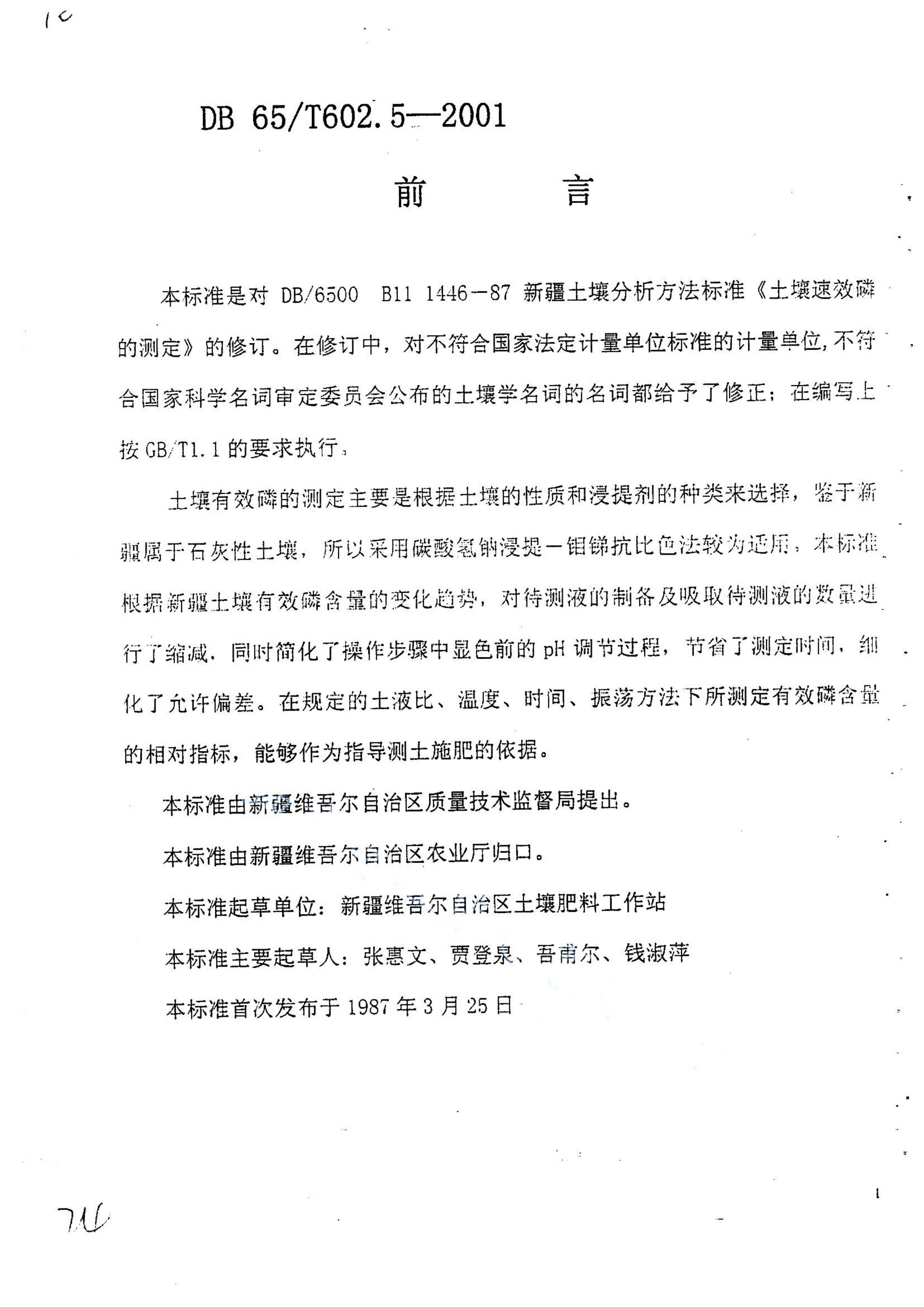 资源详情图
